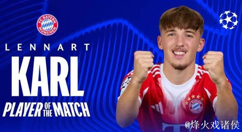 【欧冠】拜仁3比1击败里斯本,小将卡尔三连斩刷新纪录 【欧冠】拜仁3比1击败里斯本,小将卡尔三连斩刷新纪录